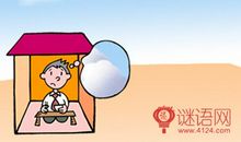 英语谚语人多力量大