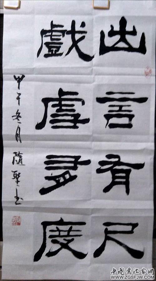 有名的谚语