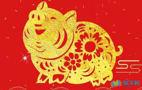 2019年学生祝福