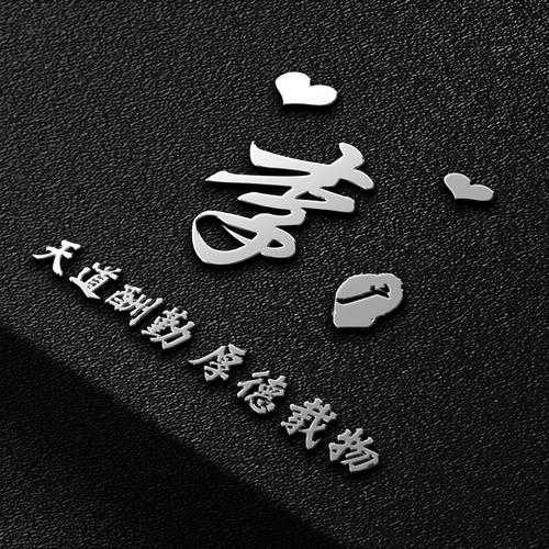 稳定的签名
