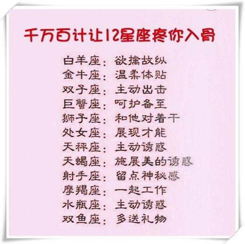 寓言妙语