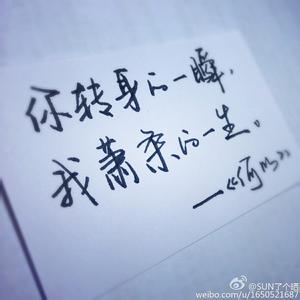 感伤的句子
