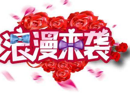 520女孩的祝福