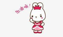 鼓励病人家属加油的话