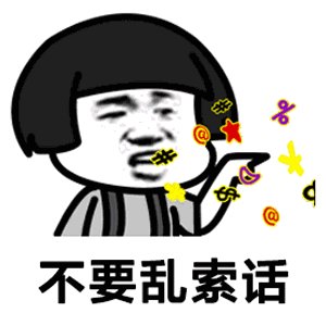 豆阴上的搞笑句子
