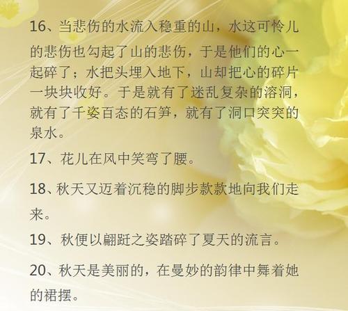 短文