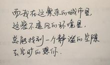 优美有道理的句子