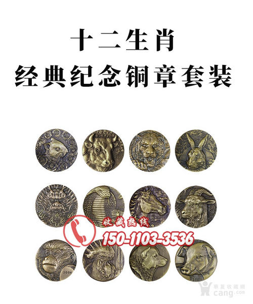 生肖经典句
