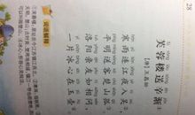 表示人物动作的成语