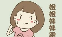 抖音经典句子励志