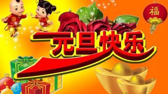 祝老板好运2019
