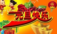 祝福语大全2019送老板