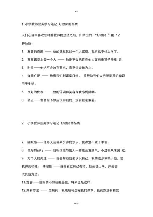 象征自由