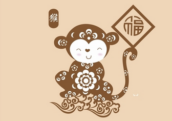有趣的猴子年愿望