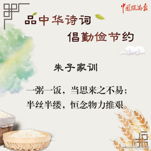 进取的报价