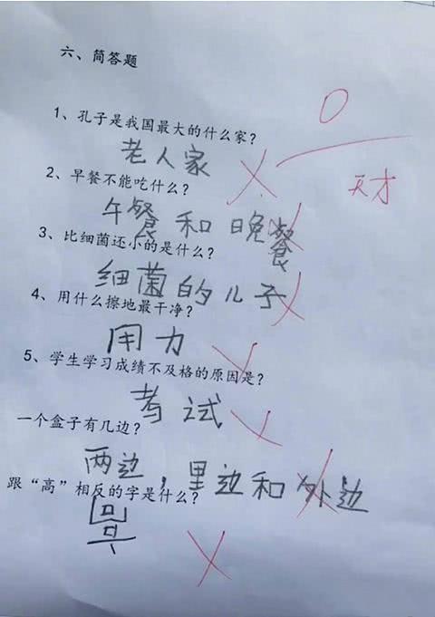 句子中的情况