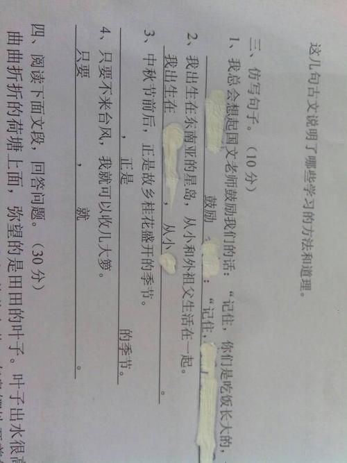 戏仿