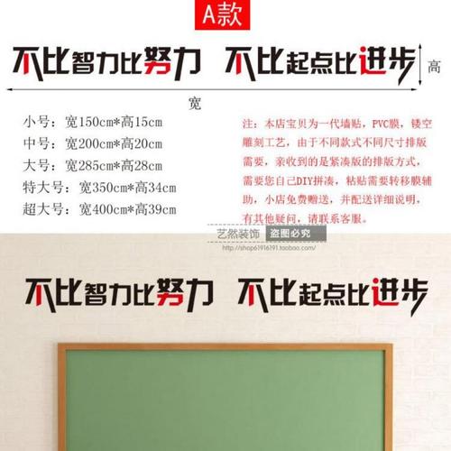 初中生励志词