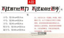 初一学生励志语