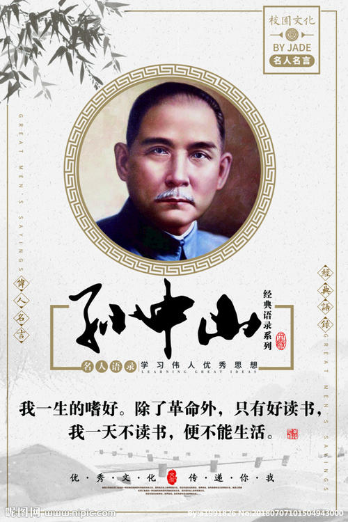 忘记古老的谚语