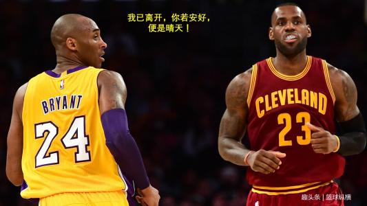 NBA球员座右铭