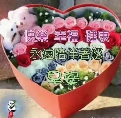 2019微信祝福