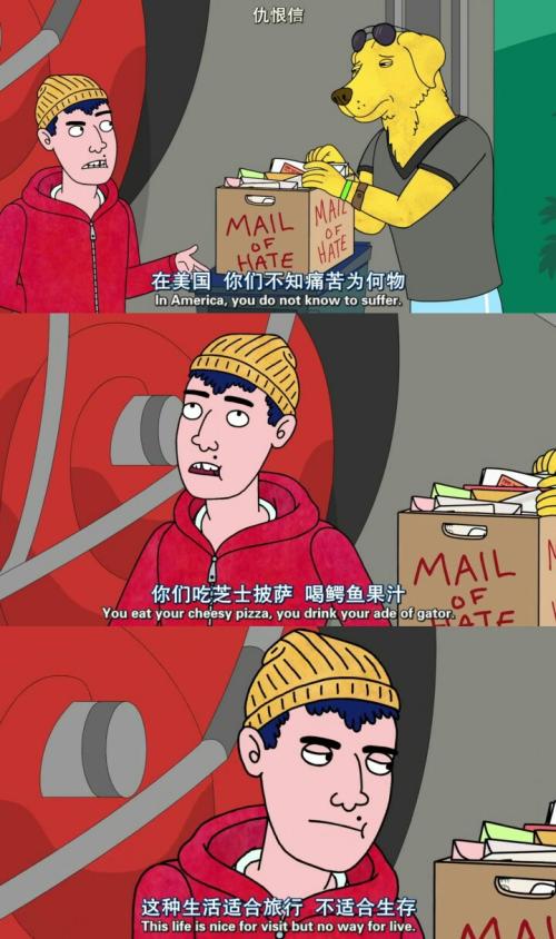 讽刺男人的经典句子