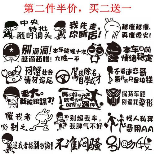 个性标语霸气运动