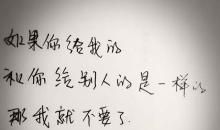 感慨人心复杂的句子