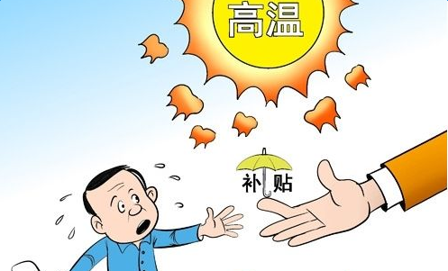 烈日