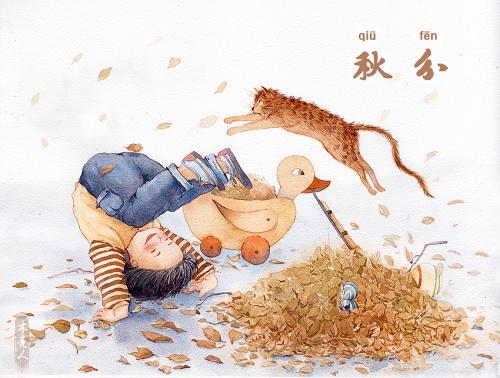 秋分谚语