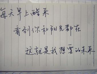 2019最激动人心的句子