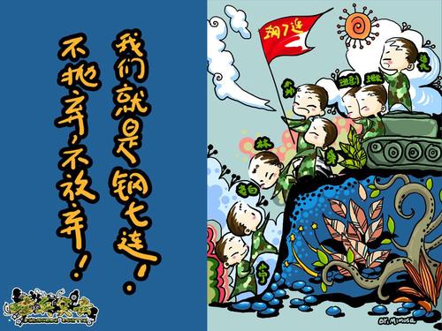 佛陀的座右铭