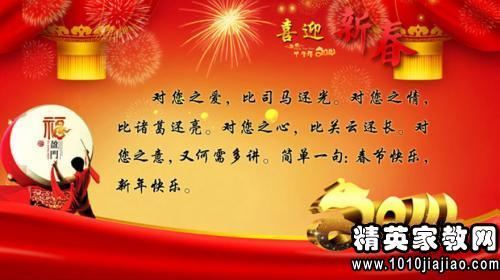 慰问