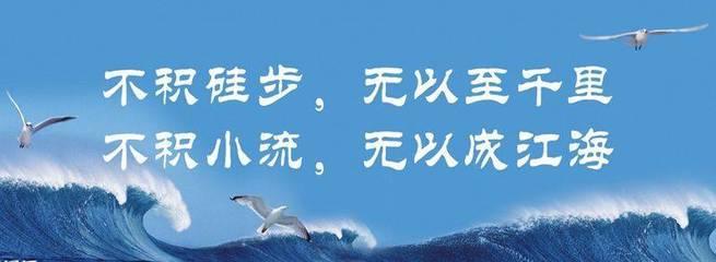 NBA著名格言