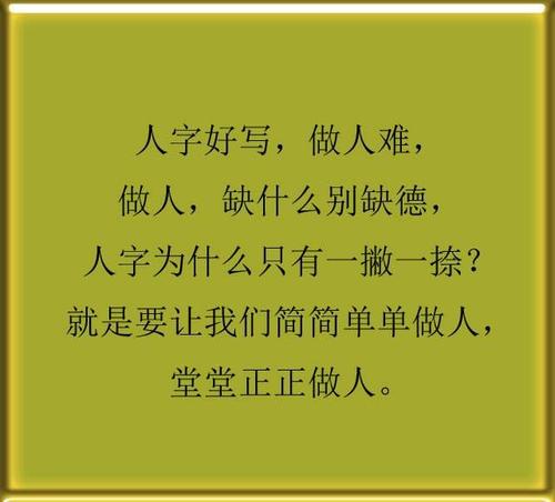 10个单词来描述一个角色