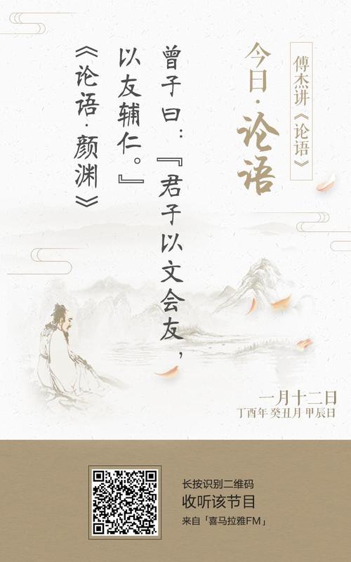 座右铭