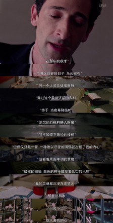 分离线
