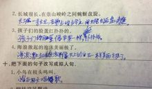 拟人句大全短句