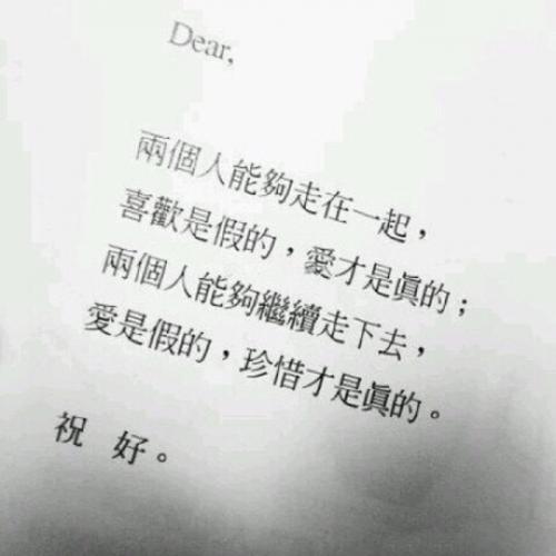 关于爱情的句子