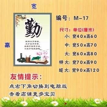 班级个性口号