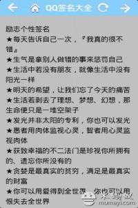 单个个人签名集