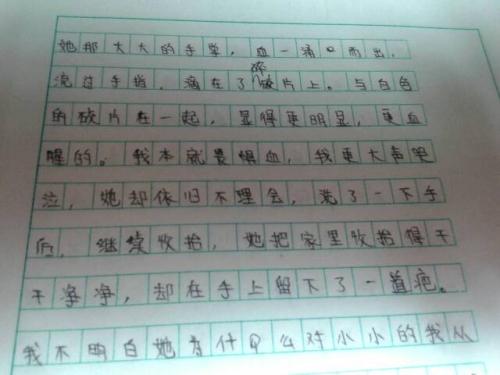 关于母爱的好词和句子