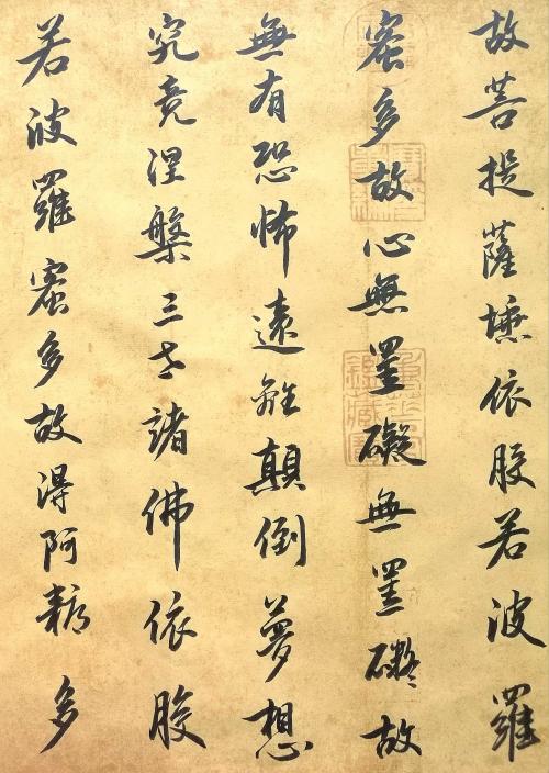 论语格言