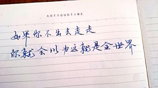 关于爱情的经典句子