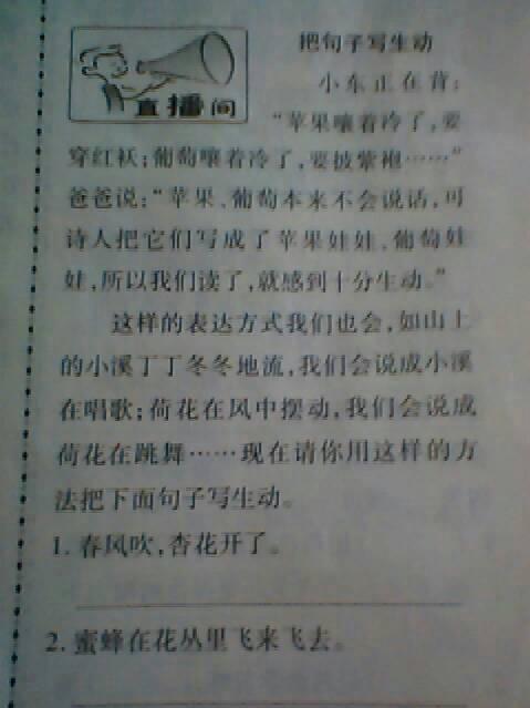十个简短的句子