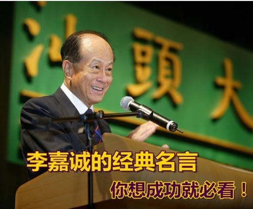 成功句子经典