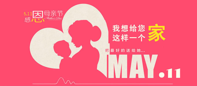 2019年年会公司致辞