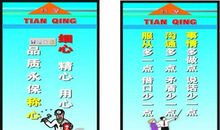 房产中介服务口号大全