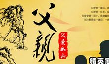 描写母爱无私的句子